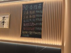 -鮨政·Omakase(万象城店)