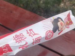 -品忆香炒货工坊(高新六路店)