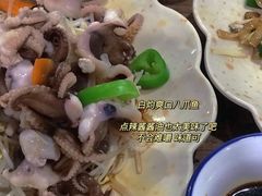 白灼爽口八爪鱼-南记食粥坊·宵夜大排档(莲花总店)