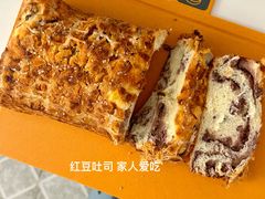 -那家面包房(珠江路店)
