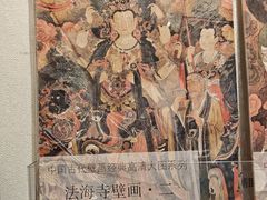 -太原市博物馆