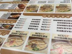 -炳记云饺(德政总店)
