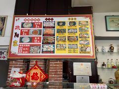 -欧阳家吊炉饼(九纬路店)