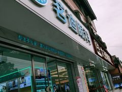 -大光明眼镜(锦华路旗舰店)