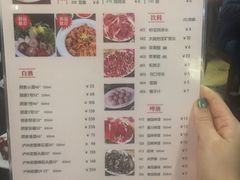 菜单-八合里牛肉火锅(八合里总店)