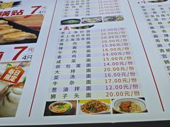 -黄阿姨锅贴大王(万航渡路店)