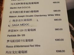 菜单-宝莱纳啤酒花园餐厅PAULANER BRAUHAUS Nanjing(广州路店)