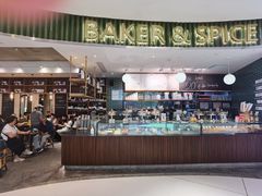 -BAKER&SPICE(国金中心商场店)