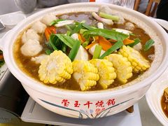 -光头匠