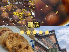 -李氏传家菜(兴城路店)