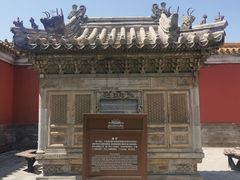 -北京市劳动人民文化宫(太庙)