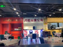 -虎虎龙虾大排档(双井店)