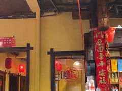 -富正毅三下锅·湘西韵味(天门山索道店)