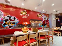 -袁记串串香(新南门店)