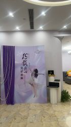 -紫琪尔胸部养护中心