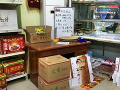 -洪胡子枕头馍(西湖大道店)
