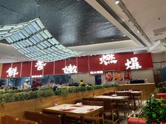 -好好彩啫啫煲·广东小馆(上海七宝领展广场店)