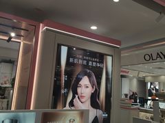 -巴黎春天(浦建店)