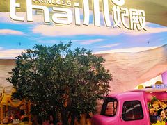 -泰妃殿(新世界旗舰店)