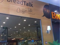 门面-面包新语(上地华联店)