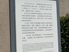 -上海大陆银行仓库旧址