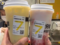 -7分甜(栖霞万谷慧店)