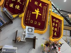 -半岛宠物医院24小时·内窥镜·牙科·碎石中心(府城大道店)