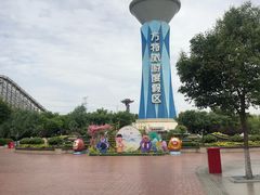 -郑州方特梦幻王国