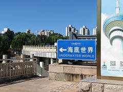 -太平洋海底世界