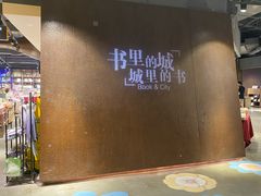 -扶光书店(中环店)