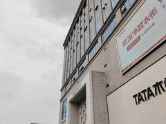 -米兰天地装饰(红星美凯龙旗舰店)