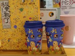 -茶理宜世(花城汇中区店)