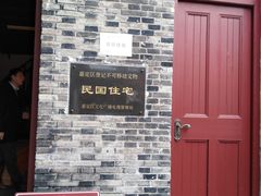 -檀园