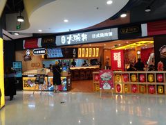 -万达广场(济南魏家庄店)