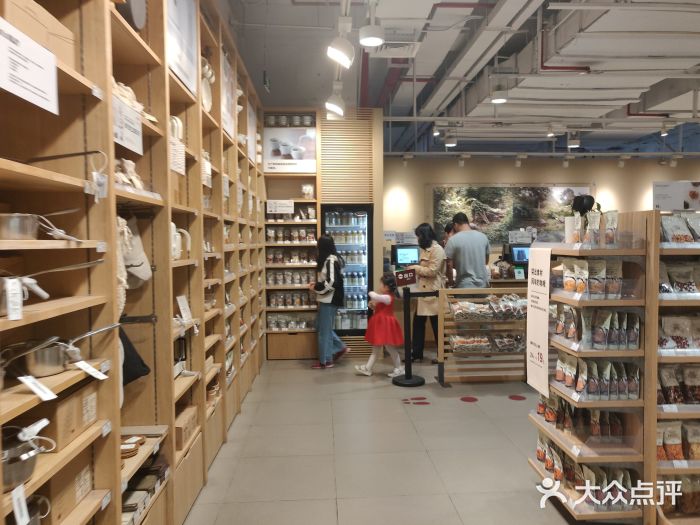 MUJI无印良品(恒力MALL店)图片