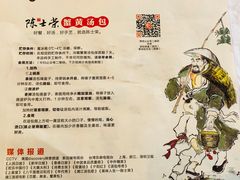-鸿运酒楼