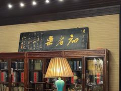-31号公馆(黄兴广场白果园店)