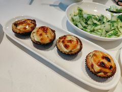 和牛蛋挞-天然台1908(中建广场店)