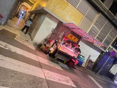 -明记牛杂(新马路分店)