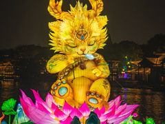 -秦淮礼物(贡院街店)