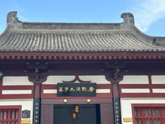 -懿德太子墓