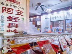 -阿殳菜馆·私厨(水围村店)