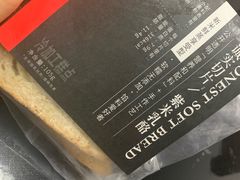 紫米乳酪三明治-乐纯(苹果社区店)