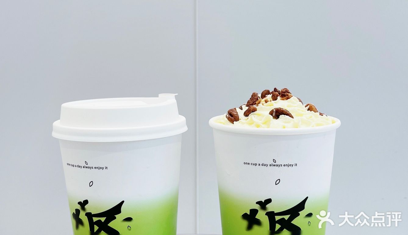 奶茶控的姐妹👭👀过来‼️✅