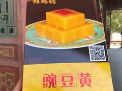 -听鹂馆饭庄(颐和园店)
