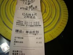 账单-捷信牛奶甜品世家(五道口店)