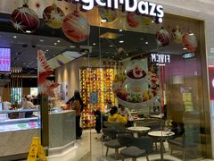 门面-哈根达斯(虹口店)