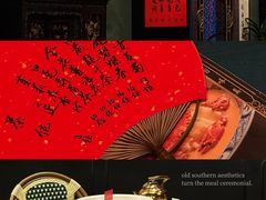 -誉八仙粤菜(万象天地店)
