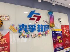 -森孚机器人编程·STEM积木·等级考试(虹口足球场中心)
