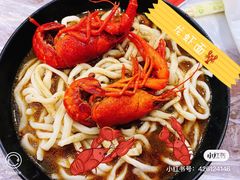 -徐嘉赫龙虾馆